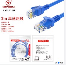  - Cabos e conectores    Cod. Cabo de rede 2M kap-w-2m